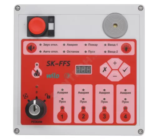 Пульт диспетчерский SK-FFS Wilo 2785312