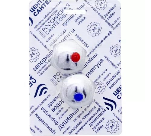 Маховик для смесителя пластик под квадрат 7х7мм упаковка СКИН М_Мария Центр Сантехники (Подольск) СК600447