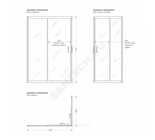 Ограждение душевое Universal PRO 1200х800х1850 мм без поддона прозрачное стекло МетаКам KKS_014547