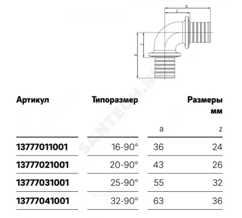 Угольник для PE-X труб аксиальный бронза Дн 16х90гр RAUTITAN PLATINUM RX Rehau 13777011001