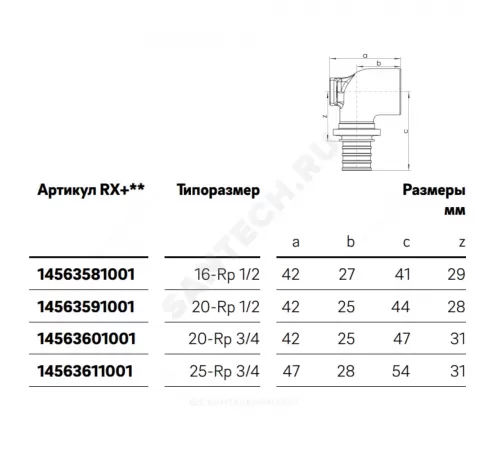 Водорозетка для PE-X труб аксиальная бронза Дн 25х3/4" ВР L=47мм короткая RAUTITAN RX+ Rehau 14563611001